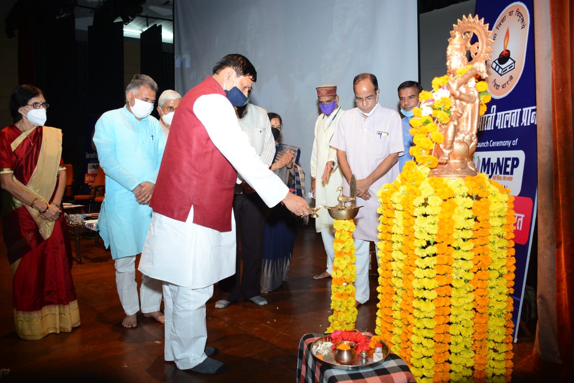 Mynep compitition lonching ceremonny