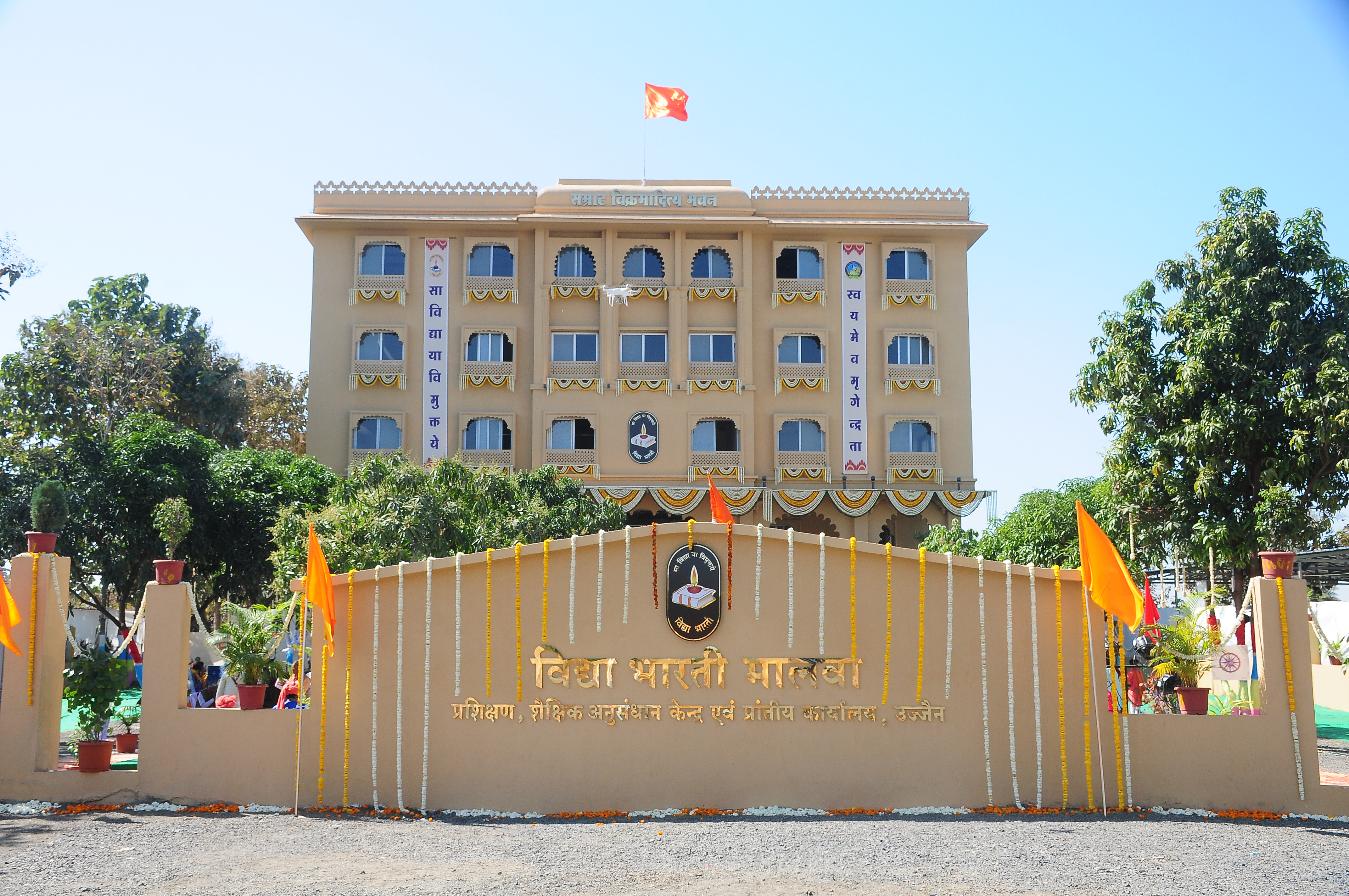 Department