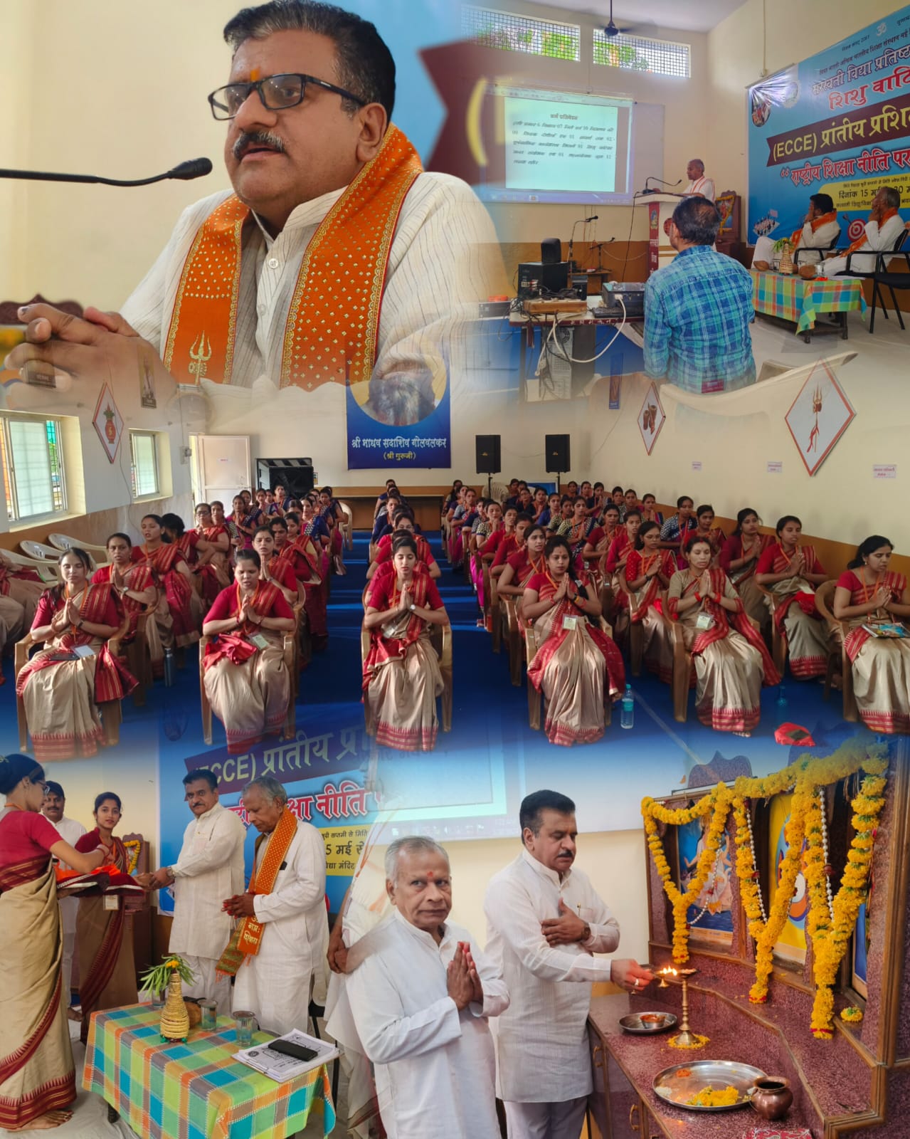 प्रांतीय  शिशु वाटिका वर्ग सम्पन्न 